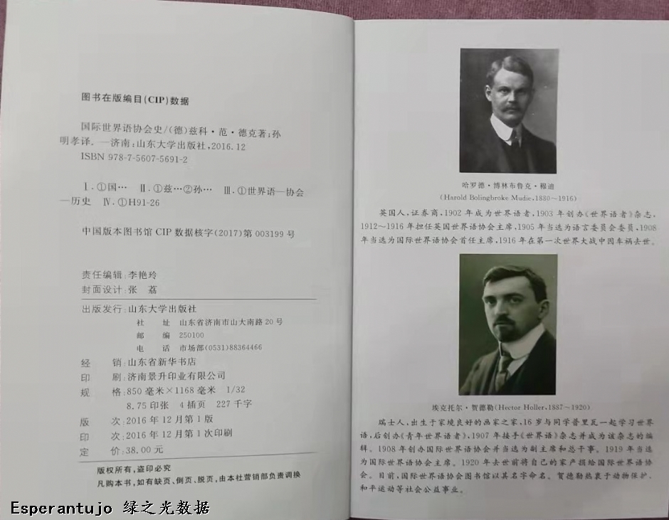微信图片_20220118191208