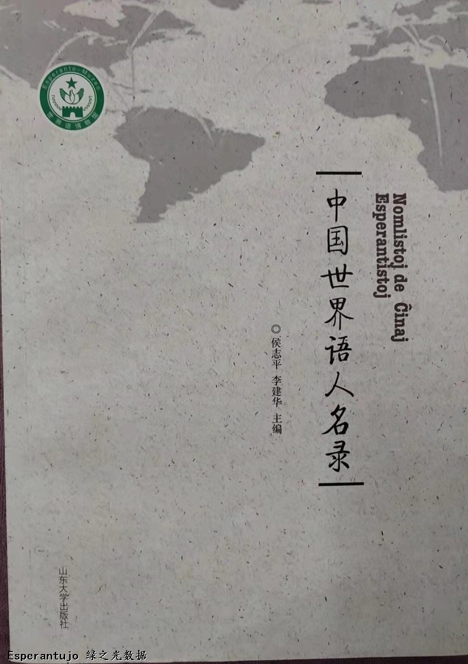 微信图片_20220118191123