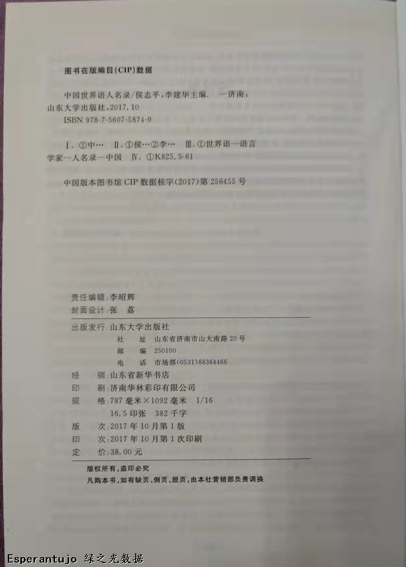 微信图片_20220118191053