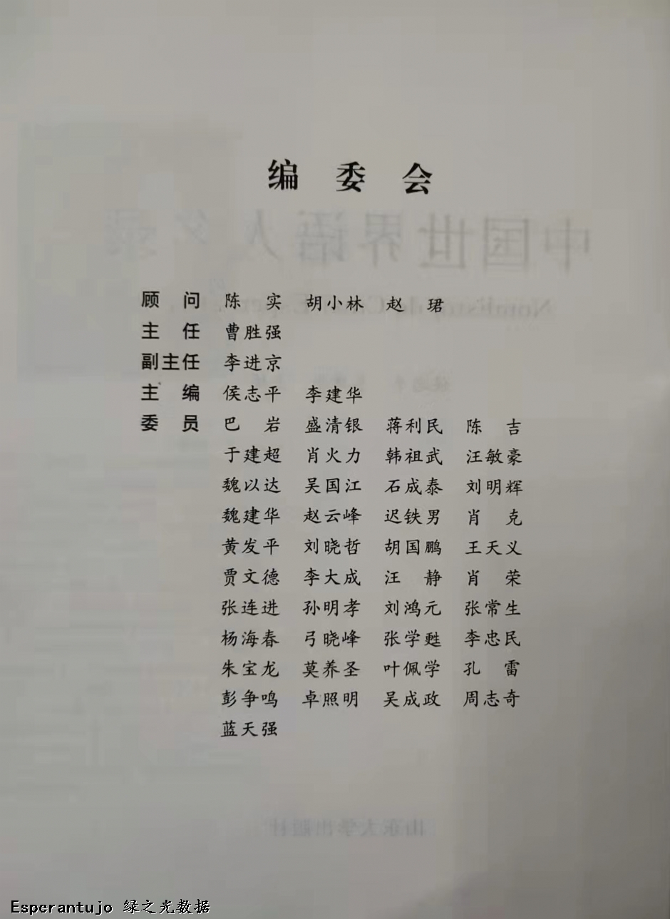 微信图片_20220118191114