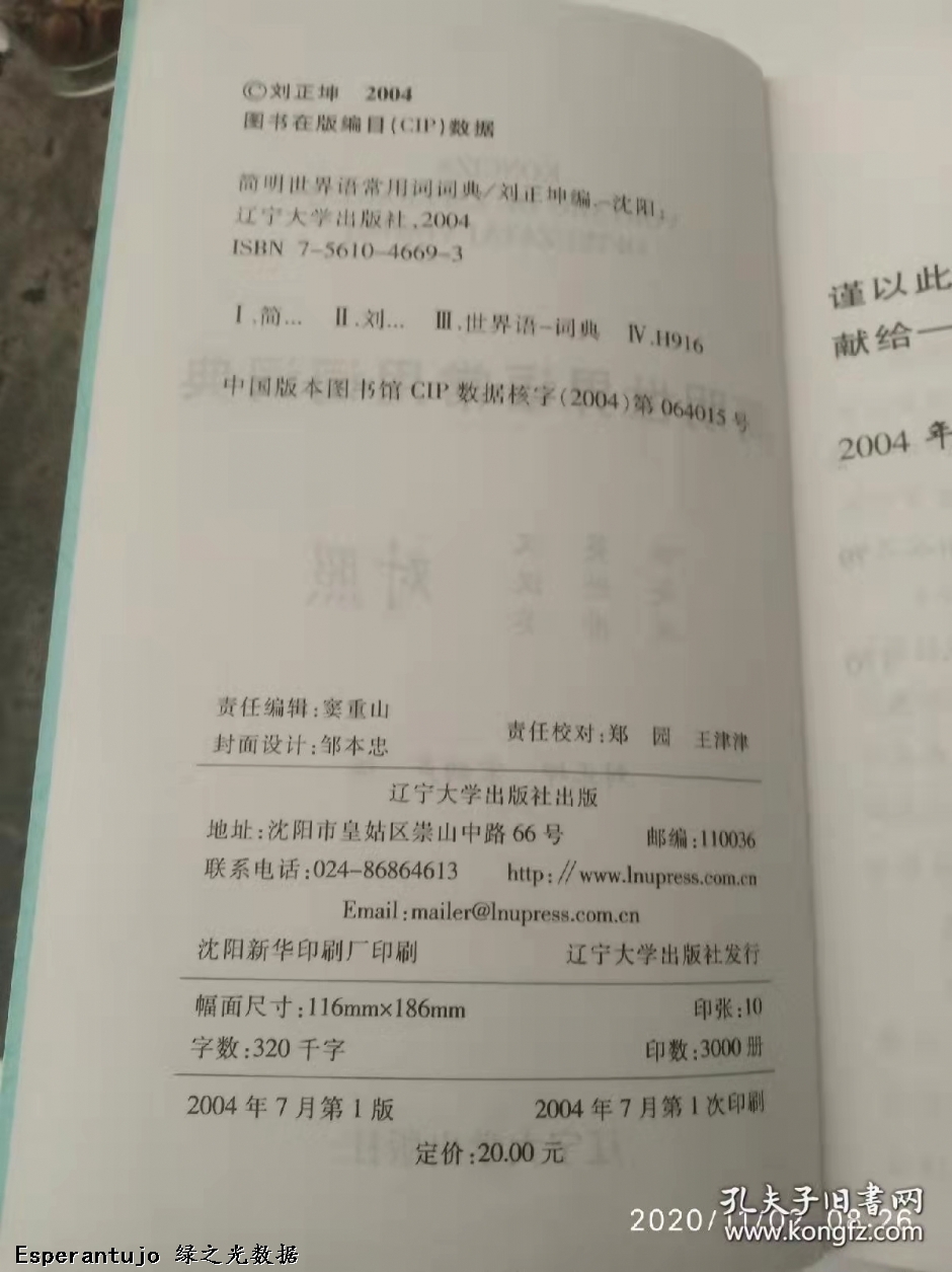 微信图片_20220120090639