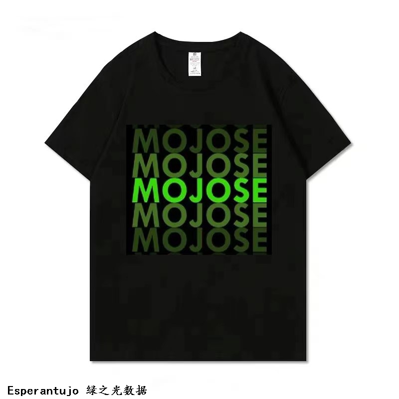 黑色mojose
