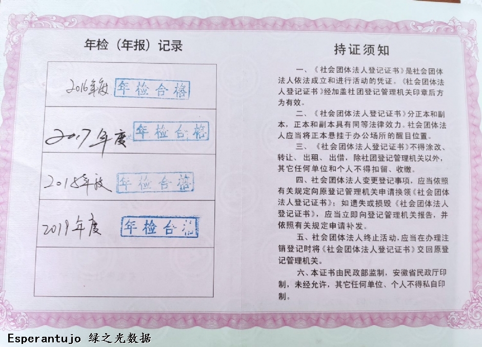 微信图片_20200828113000